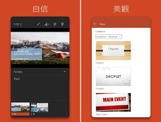 Microsoft PowerPoint App Microsoft PowerPoint App