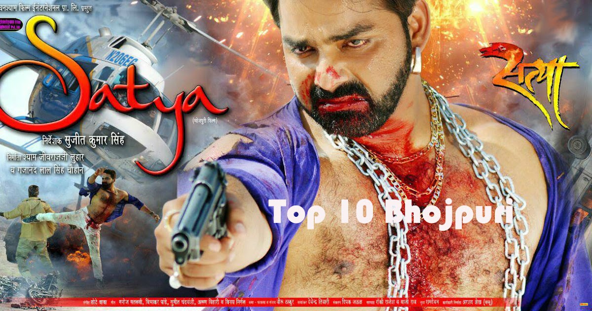 Satya 2 songs videos youtube