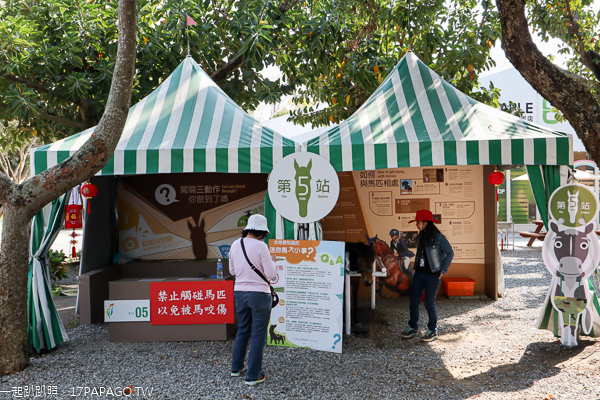 台中后里|台中花博后里馬場園區|花舞館|馬術兢技場|故宮花蝶館|花馬樂園 台中后里|台中花博后里馬場園區|花舞館|馬術兢技場|故宮花蝶館|花馬樂園