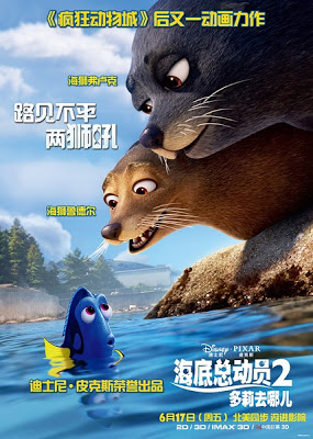 Download Film Finding Dory (2016) 720p TS Subtitle Indonesia Download Film Finding Dory (2016) 720p TS Subtitle Indonesia