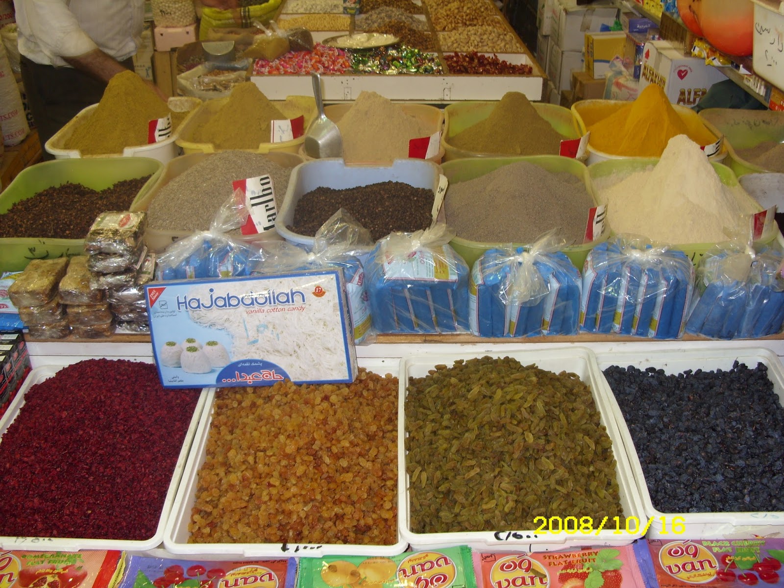 Marty's Blogtacular Thoughts Kuwait pics