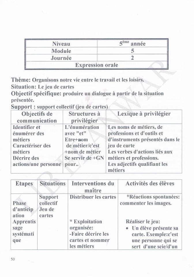 tous les fiches du module 5 et module6 pour la 5eme année - موارد المعلم