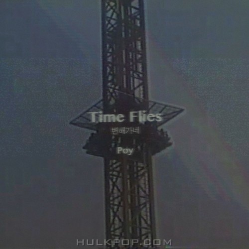 POY – time flies – Single