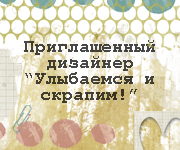 Конфетка