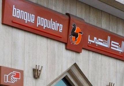 اضغط على الصورة لرؤيتها بالحجم الطبيعي