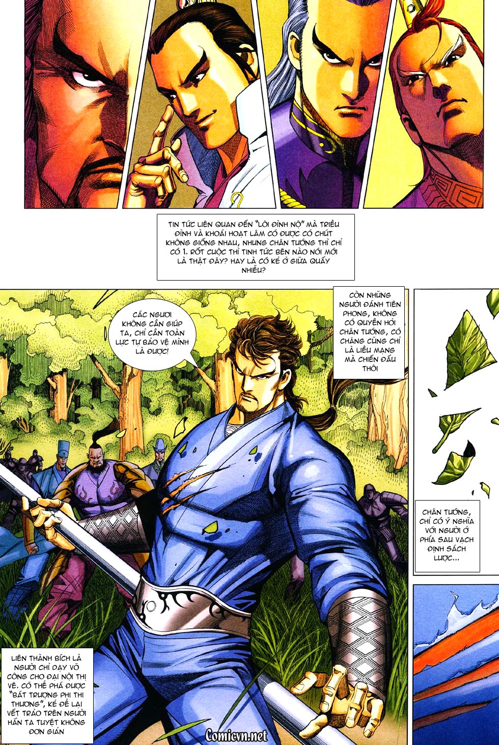 Cổ Long Quần Hiệp chap 33