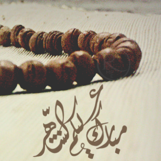 رمزيات رمضان