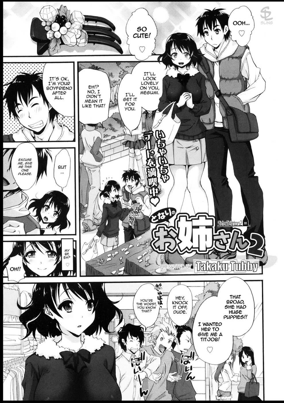 Hentai Manga Comic-Sister Neighbors 2-Read-1