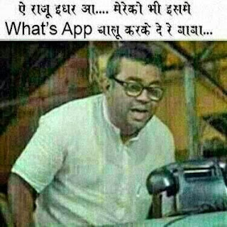 Whatsapp Joke Whatsapp Joke