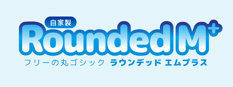 rounded japanese font
