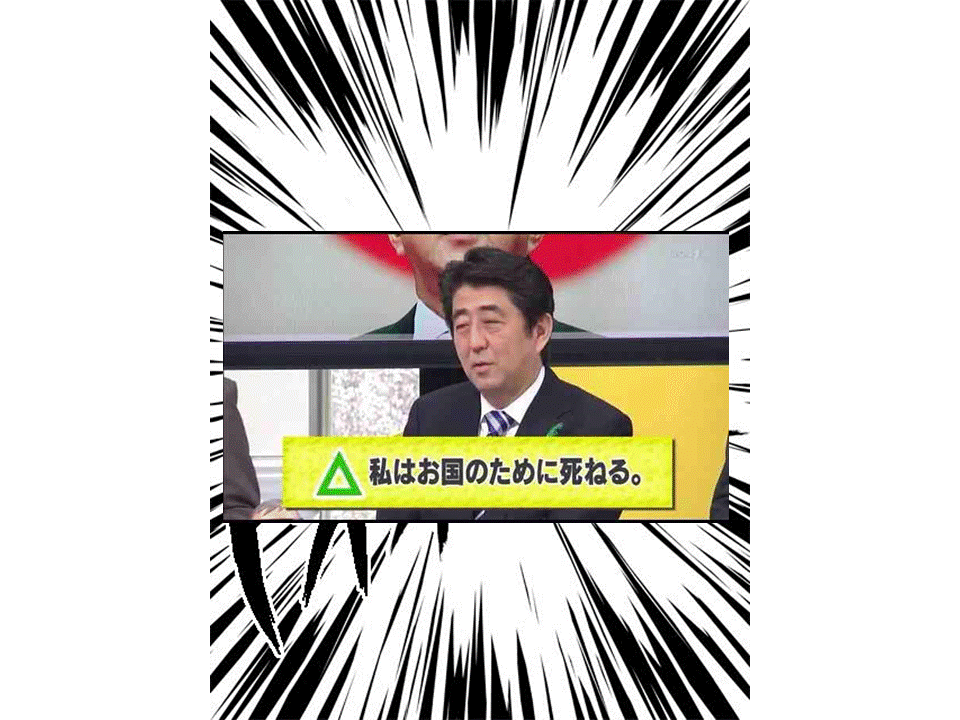 イスラム国「安倍晋三の愚かさにより今はすべての日本人が標的だ」 [無断転載禁止]©2ch.net [518031904]->画像>60枚 