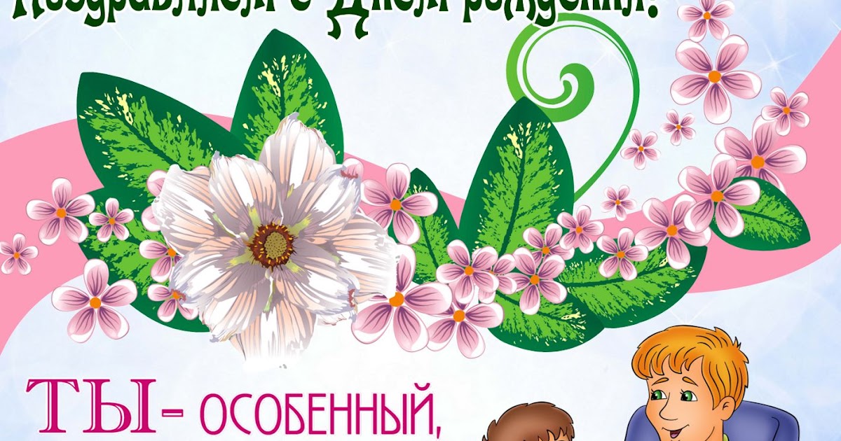 Красивые поздравления для дочки. С днем рождения дочка от папы песни. С днем рождения, доченька!. С днем рождения дочка от папы песни. Поздравление любимой дочери.