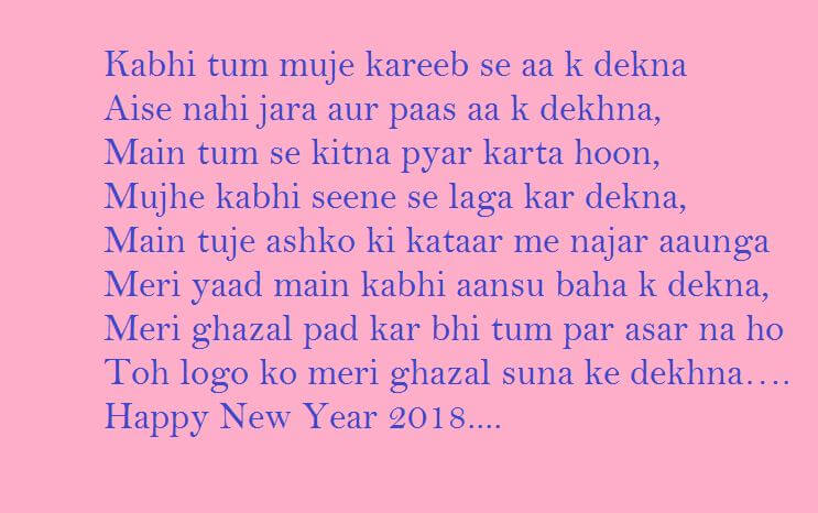 2022 Happy New Year Odia