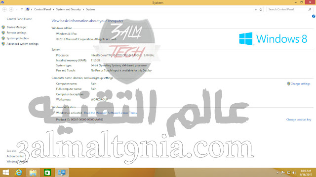 تحميل ويندوز 8.1 برو