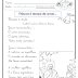 PÁSCOA É VIDA! POEMA, ATIVIDADES INTERPRETATIVAS E GRAMATICAIS PARA O 3º ANO/4º ANO.