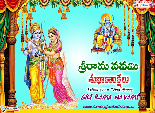 Sri Rama Navami wishes images 2019