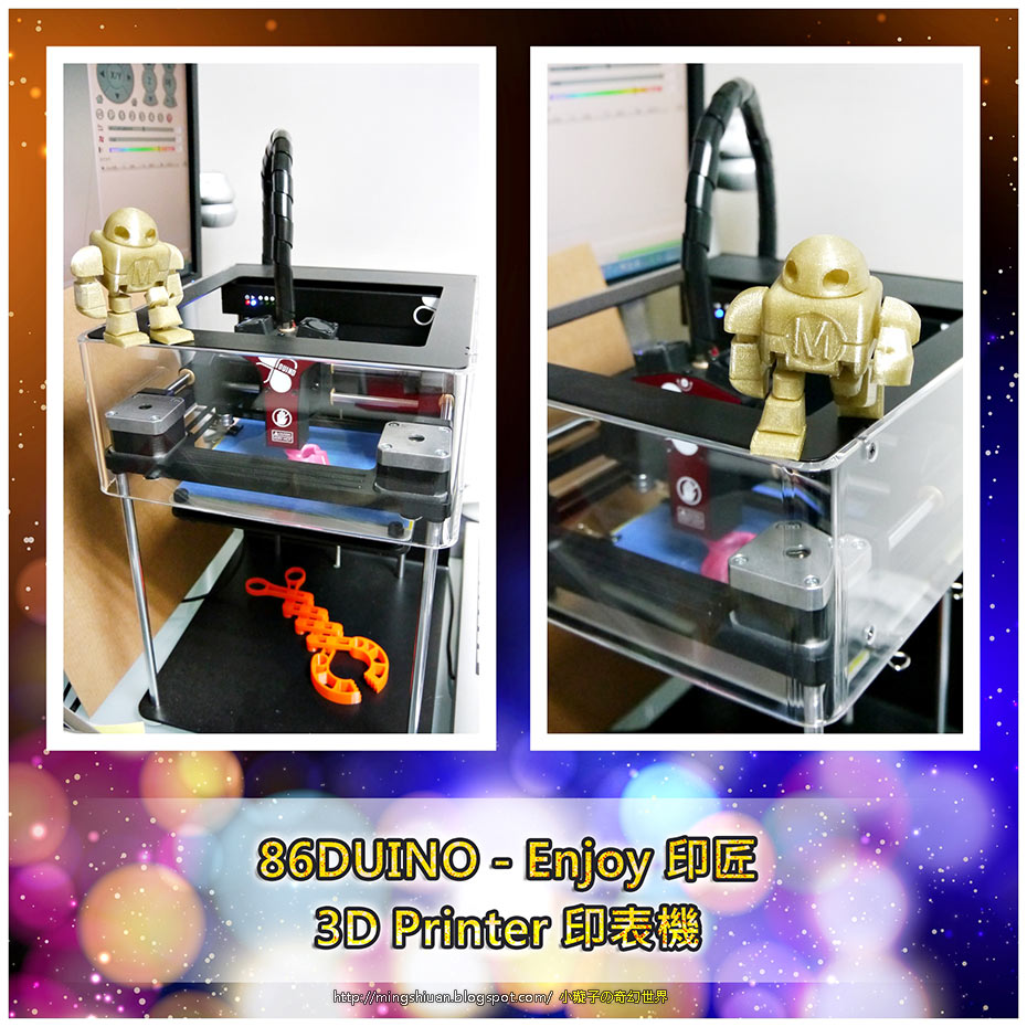 86DUINO - Enjoy 印匠 3D Printer 印表機
