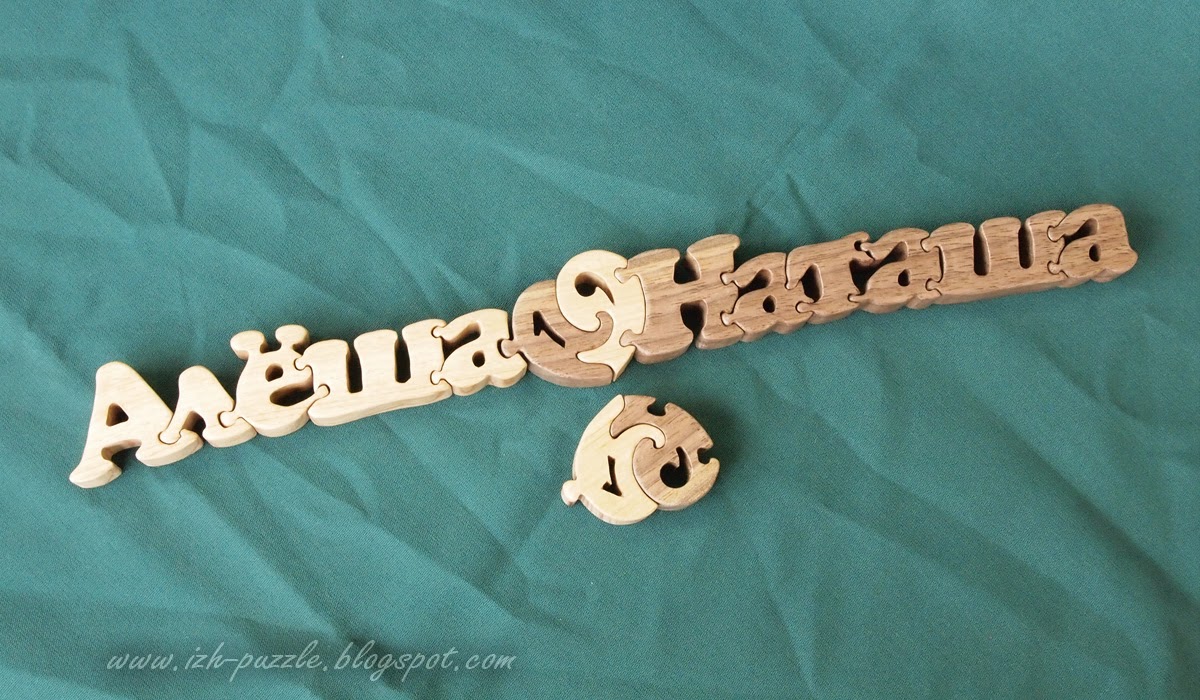 как назвать игрушку мишку девочку имя. коллекции игрушек из макдональдса. имена для игрушек. имя игрушечный. имя для мишки.