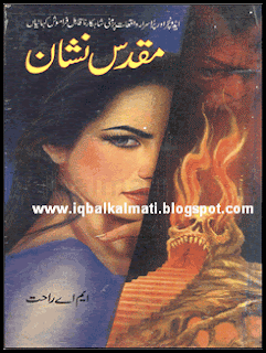 Muqaddas Nishan Novel by M.A Rahat