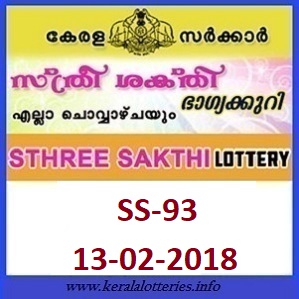 KERALA LOTTERY RESULT STHREE SAKTHI (SS-93) STHREE SAKTHI (SS-93) LOTTERY RESULT ON FEBRUARY 13, 2018