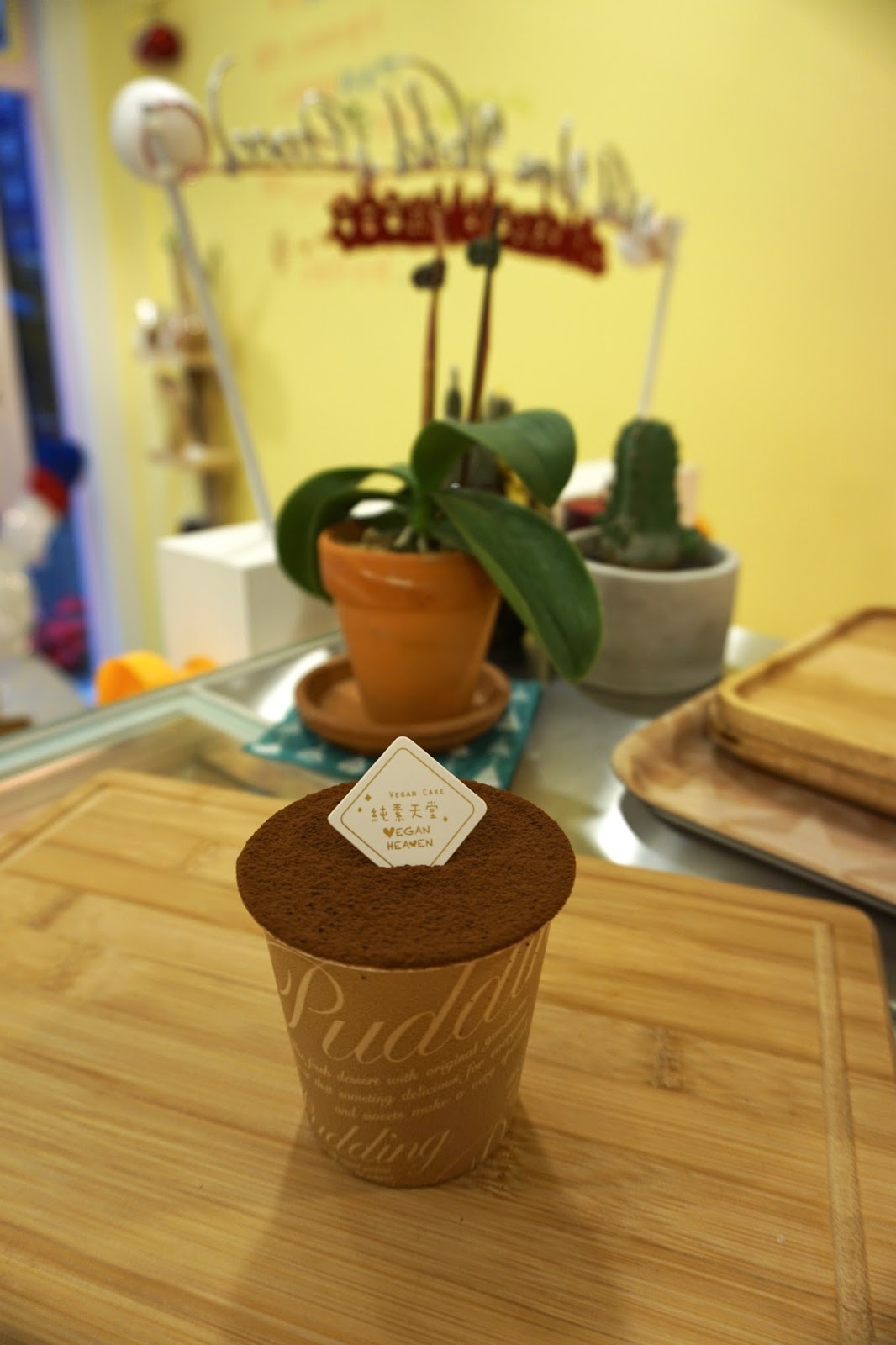 vegan.in.brighton Heaven Is a Place in Taipei