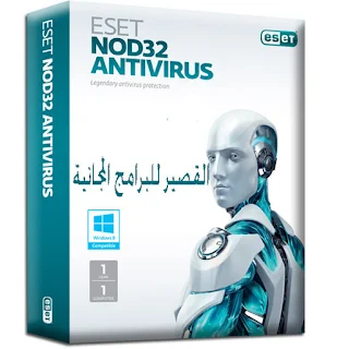 NOD32 AntiVirus