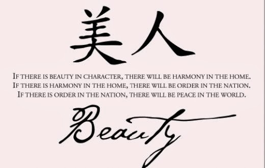 Quotes Beauty