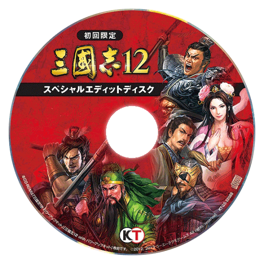      ข่าวสารล่าสุดเกี่ยวกับส่วนเสริมของเกมสามก๊ก12 Romance of the Three Kingdoms 12 Power-Up Kit (Sangokushi 12 Power-Up Kit, San12 PK)
