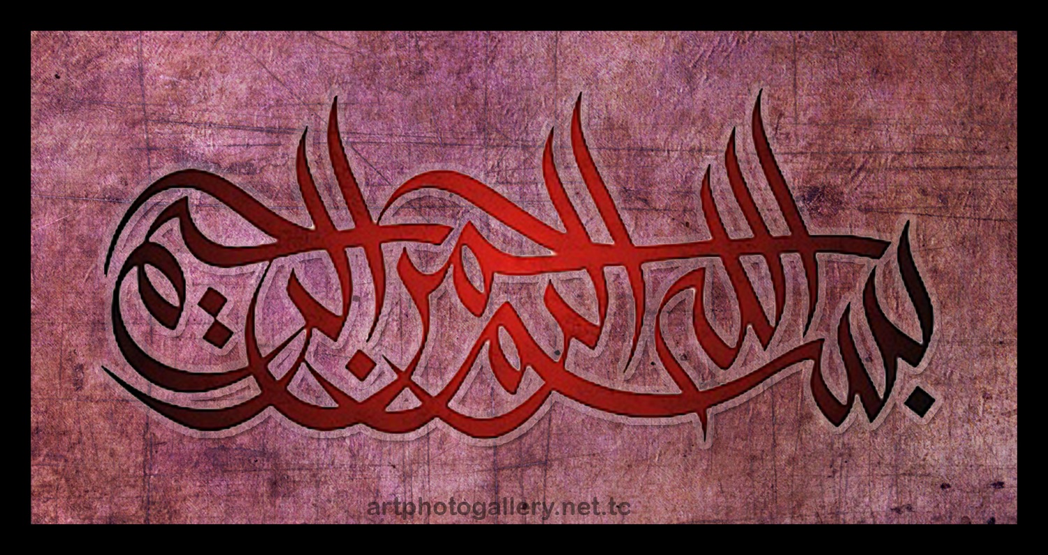 Бисмилла это. Бисмиллях каллиграфия. Арт каллиграфия Бисмиллах. Картинки на рабочий стол Бисмилла. Бисмилляхи Рахмани Рахим на арабском.