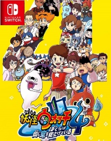 yo kai watch 3ds download