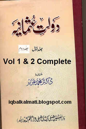 Empire Rising PDF Free Download Empire Rising PDF Free Download