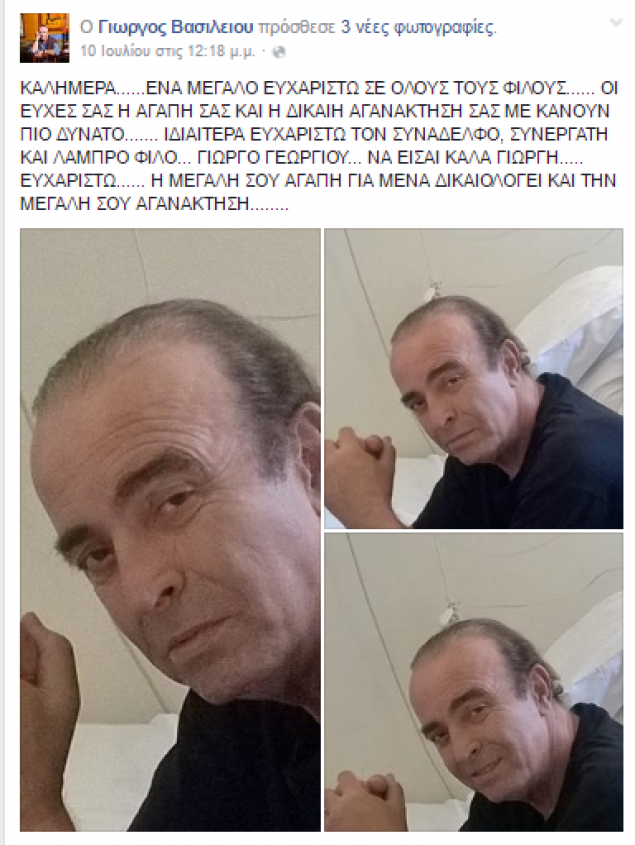 vasileiou11 | Lamianow.gr