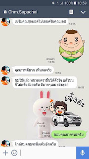 รีวิวจากผู้ใช้ "ยาปลูกหนวด" รีวิวจากผู้ใช้ "ยาปลูกหนวด"