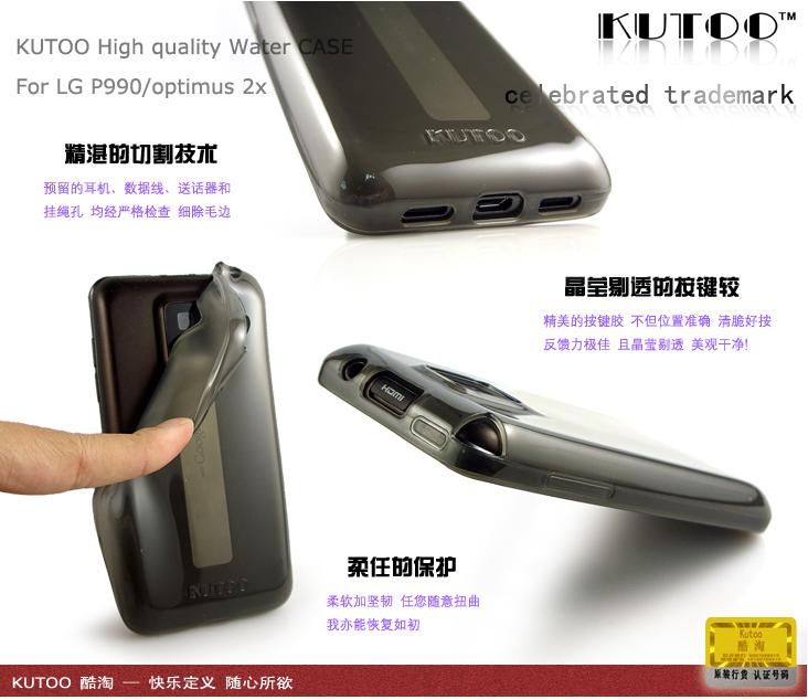 Healthy Living LG Handphone Accessories