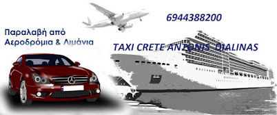 TAXI STATION IERAPETRA