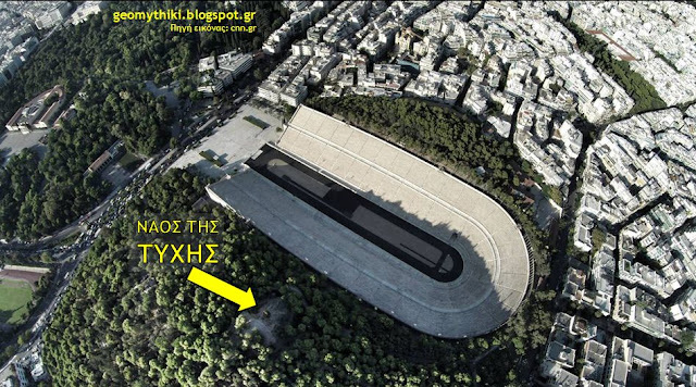Ο Ναός της Θεάς Τύχης, στον Αρδηττό και τα μνημεία στον ανατολικό λόφο του Σταδίου  