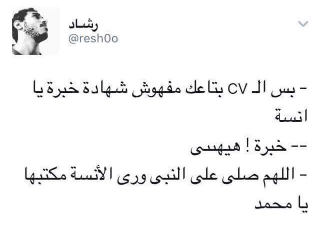صور مسخره