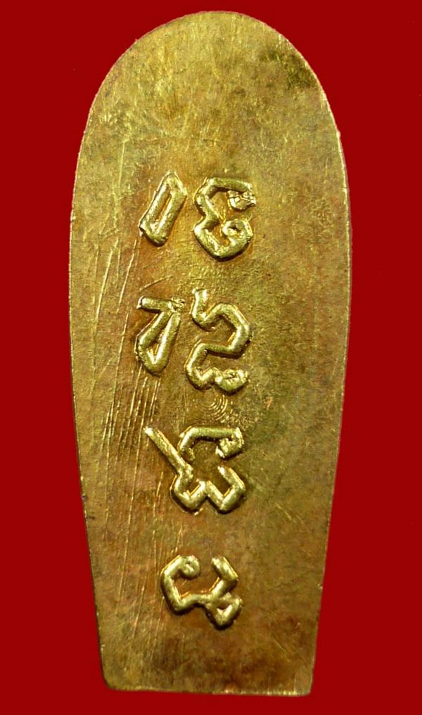 thai-amulets-saiburi-pra-sivalee-2515-b-e-achan-chum
