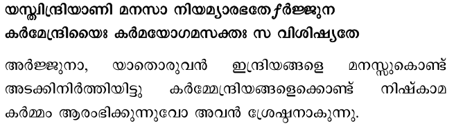Life Quotes In Malayalam Language Get Malayalam Wisdom Love Motivational Funny Proverb Life