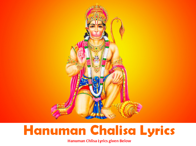 Hanuman Chalisa Lyrics Hanuman Chalisa Lyrics
