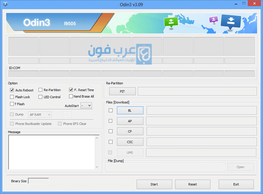 فلاشات سامسونج 4 ملفات