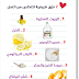 7 طرق طبيعية للتخلص من النمل 7 طرق طبيعية للتخلص من النمل
