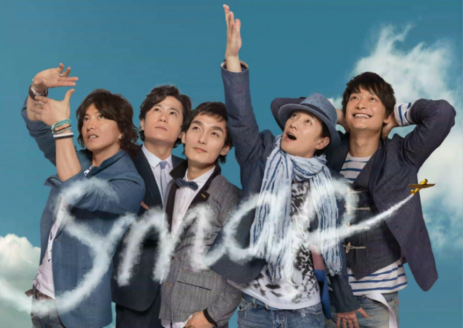 Dorama World SMAP s Impending Disbandment Recap On What Happened In Dorama World SMAP s Impending Disbandment Recap On What Happened In