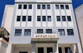 Δήμος Ηγουμενίτσας: Πρόσκληση Σε Ανοικτή Ενημερωτική Εκδήλωση Με Θέμα Την Ανάπτυξη Των Υδρογονανθράκων Στην Ήπειρο