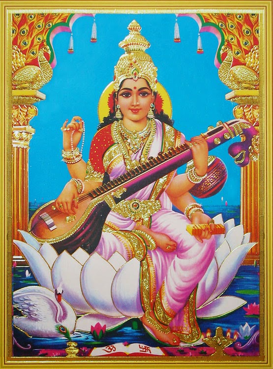 Saraswati Shatanamavali - Hinduism