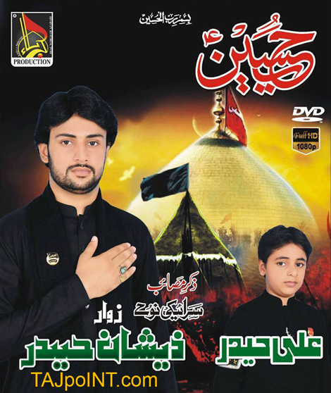 zeeshan haider nohay 2009