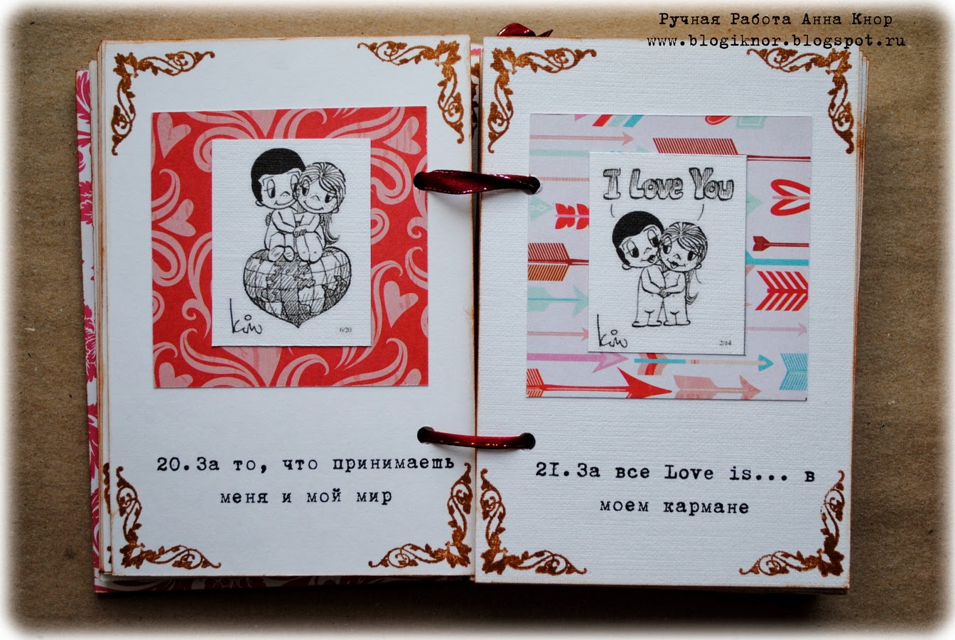 наборы шоколадок к 14 февраля. 100 причин моей любви к тебе парню. необычные подарки своими руками. подарок на 14 февраля девушке. причины любви на всю жизнь.