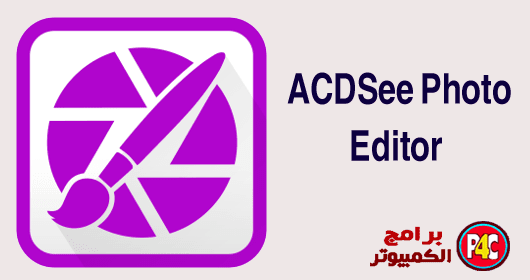 ACDSee Photo Editor ACDSee Photo Editor