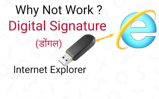 Digital Signature Not Working Problem,java settings for digital signature,how to install digital signature certificate in internet explorer, how to use digital signature certificate, java for digital signature free download, what is digital signature pdf