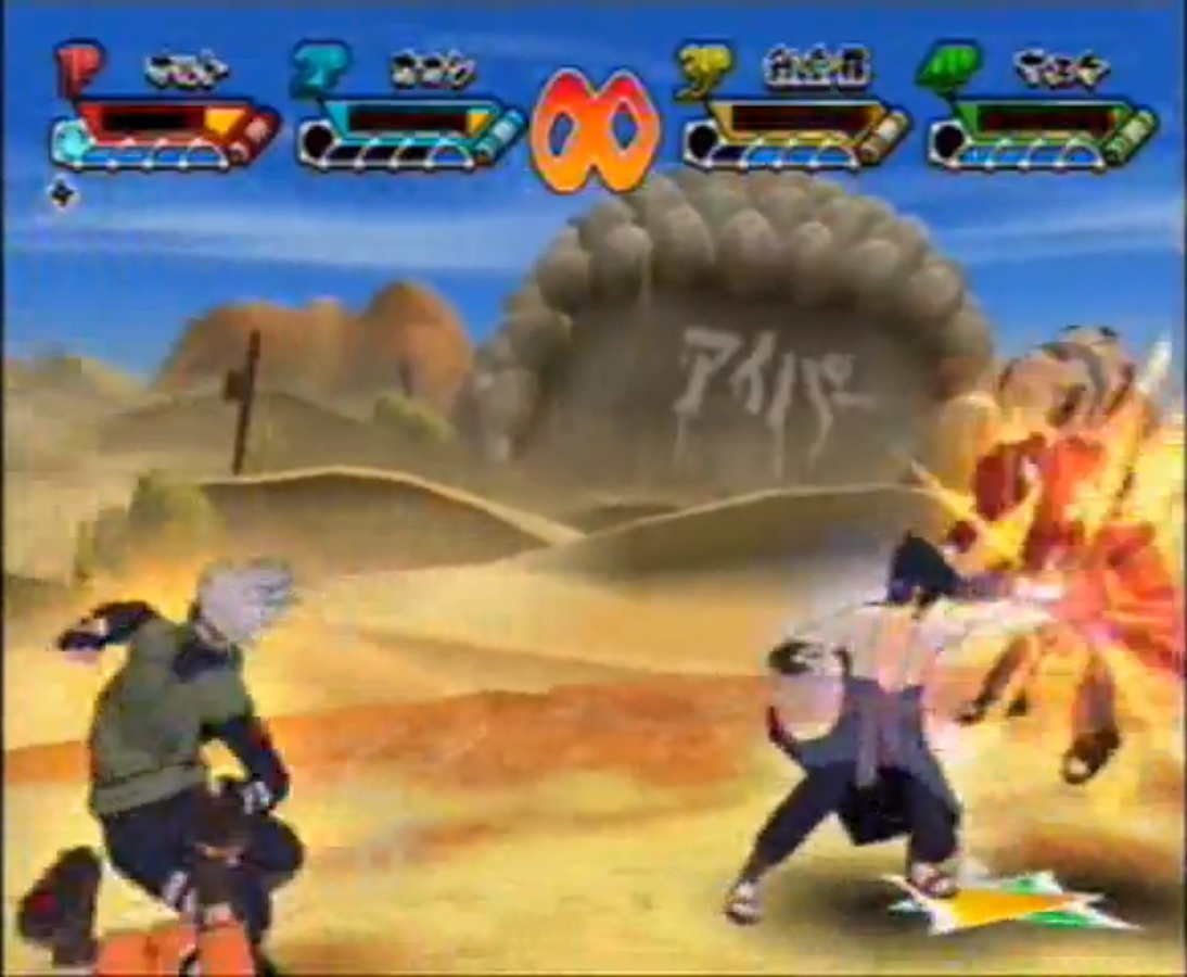 Chokocat's Anime Video Games 2643 Naruto (Nintendo Wii)